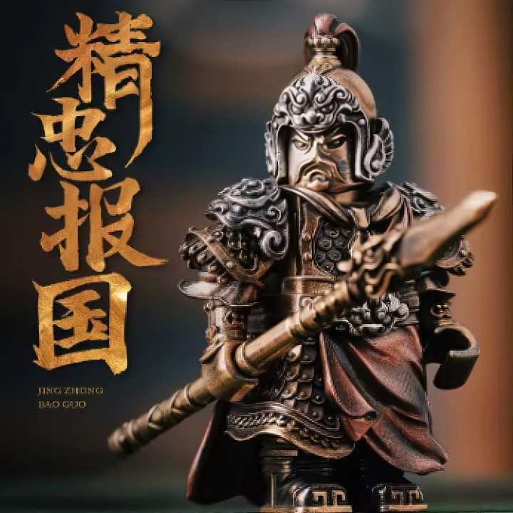 Valorix | General Yue